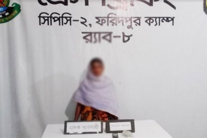 হেরোইনসহ নারী মাদক ব্যবসায়ী আটক