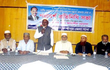 লক্ষ্মীপুরে এরশাদের সুস্থতা ও দীর্ঘায়ু কামনা করে দোয়া