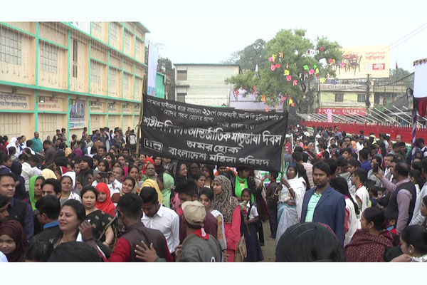 নেত্রকোনায় শহীদদের প্রতি সর্বস্তরের মানুষের শ্রদ্ধা