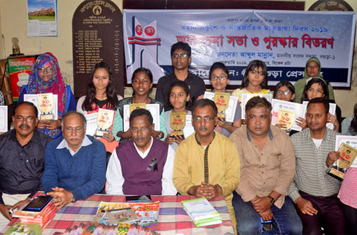 'নতুন প্রজন্মকে দেশপ্রেমে উদ্বুদ্ধ করতে সকলকে এগিয়ে আসতে হবে'