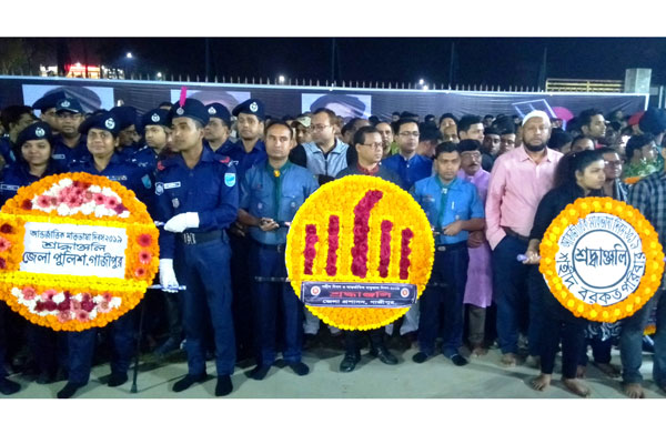 গাজীপুরে আন্তর্জাতিক মাতৃভাষা দিবস পালিত

