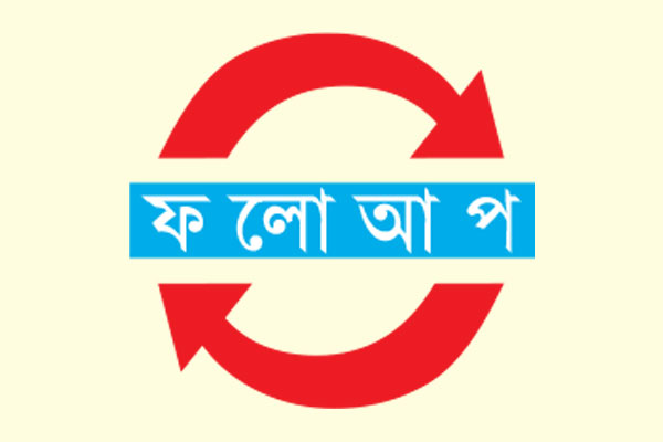 পরকীয়া সন্দেহে স্বামীকে গলা কেটে হত্যা
