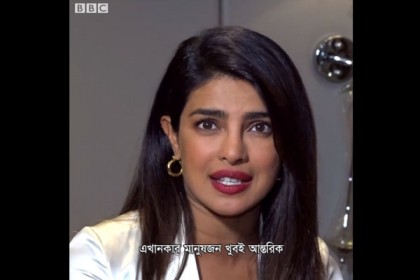 বাংলায় যে বাক্যটি বলতে পারেন প্রিয়াঙ্কা 