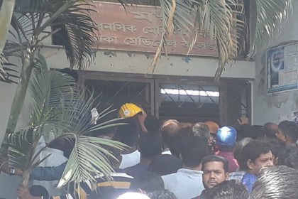 ফার্মেসিতেই পুড়ে ছাই ঢাবি ছাত্র কাউছার, মায়ের আহাজারি