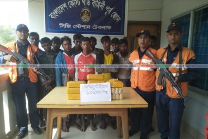সেন্টমার্টিনে বিপুল পরিমাণ ইয়াবা জব্দ, আটক ১১