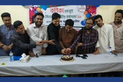 কণিকা'র ৭ম বর্ষপূর্তি পালন