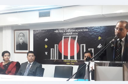 স্পেনে বাংলাদেশ দূতাবাসের উদ্যোগে আন্তর্জাতিক মাতৃভাষা দিবস পালন