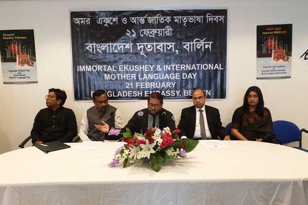 জার্মানিতে শহীদ দিবসের অনুষ্ঠানেও চকবাজারের শোক