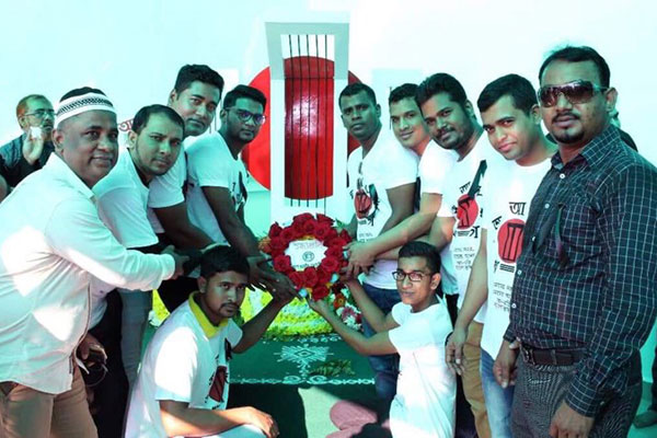 ভাষা শহীদদের প্রতি মালয়েশিয়া ছাত্রলীগের শ্রদ্ধা