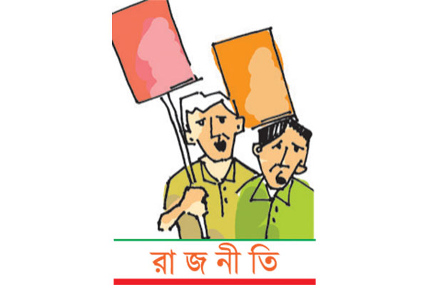 আওয়ামী লীগ ‘রিলাক্স মুডে’