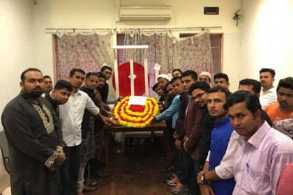 সিঙ্গাপুর আওয়ামী লীগের ভাষা শহীদদের প্রতি শ্রদ্ধা 