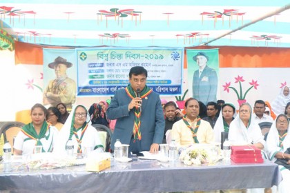 বরিশালে বিশ্ব চিন্তা দিবস পালিত
