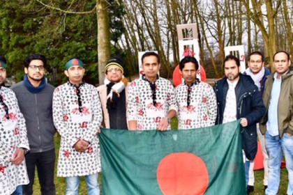বেলজিয়ামে একুশে ফেব্রুয়ারি