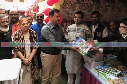 ব্রাহ্মণবাড়িয়ায় একুশে বইমেলা শুরু
