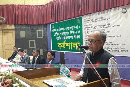 মেধার ভিত্তিতে বিশ্ববিদ্যালয়ে শিক্ষক নিয়োগ দিন 