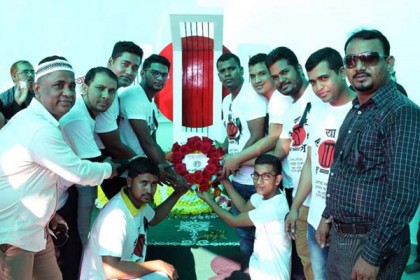 ভাষা শহীদদের প্রতি মালয়েশিয়া ছাত্রলীগের শ্রদ্ধা