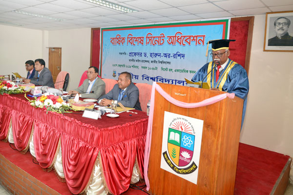 জাতীয় বিশ্ববিদ্যালয়ে বিশেষ সিনেট অধিবেশন অনুষ্ঠিত