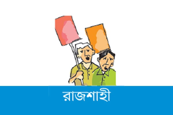 বিভক্ত আওয়ামী লীগ, হতাশ কর্মীরা
