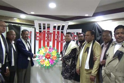 ভাষা শহীদদের প্রতি শ্রদ্ধা কাতার বিএনপির