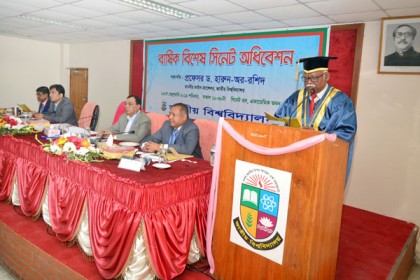 জাতীয় বিশ্ববিদ্যালয়ে বিশেষ সিনেট অধিবেশন অনুষ্ঠিত