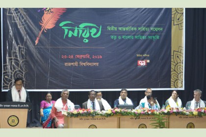 রাবিতে দুই দিনব্যাপী নিরিখ সাহিত্য সম্মেলন শুরু