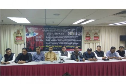 মাতৃভাষা দিবস উপলক্ষে মালয়েশিয়ায় আলোচনা সভা

