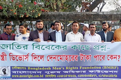 'স্ত্রী ডিভোর্স দিলে দেনমোহরের টাকা পাবে কেন?'