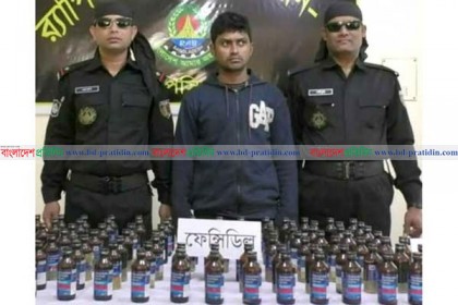 নাটোরে ১০০ বোতল ফেন্সিডিলসহ গ্রেফতার ১