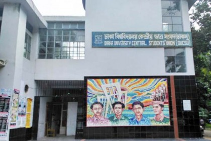 ডাকসু নির্বাচন স্থগিত চেয়ে রিট
