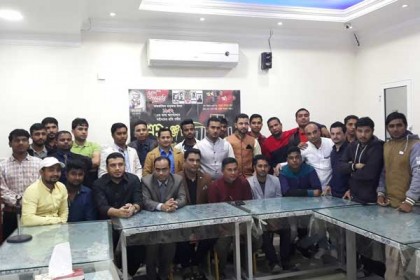 কাতারে বৃহত্তর সিলেট আওয়ামী যুব পরিবারের মাতৃভাষা দিবস পালন