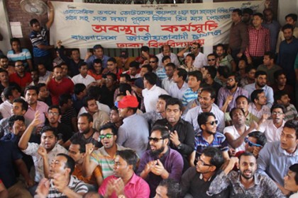 'ছাত্রলীগের ডাকসু শাখা গঠনের চেষ্টা করছে প্রশাসন'