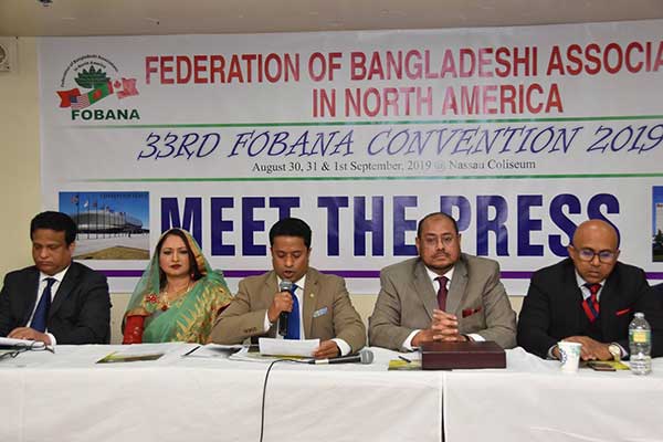 আমেরিকায় এনএবিসি বিলুপ্তির ঘোষণা দিলেও ফোবানায় রয়ে গেল বিভক্তি 