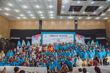 চট্টগ্রাম কলেজ : স্মৃতির ভেলায় কাটালো এইচএসসি ৯৫ ব্যাচ