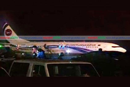 ছিনতাইয়ের চেষ্টা; বিমান থেকে যেভাবে বের হন যাত্রীরা (ভিডিও)