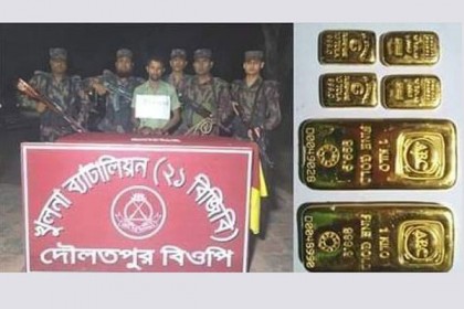 বেনাপোল সীমান্তে স্বর্ণের বারসহ আটক ১ 

