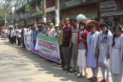 নেত্রকোনায় ব্রিজ নির্মাণ সামগ্রী অপসারণের দাবিতে মানববন্ধন