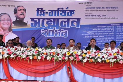 কুমিল্লায় স্বেচ্ছাসেবক লীগের ত্রি-বার্ষিক সম্মেলন অনুষ্ঠিত