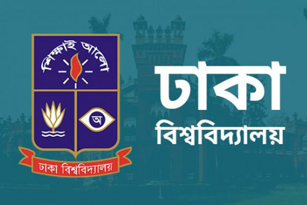 ঢাবি প্রিন্টিং ও পাবলিকেশন্স বিভাগের নবীনবরণ অনুষ্ঠান