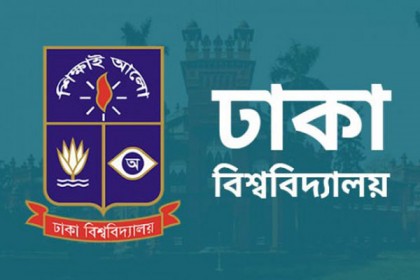 ঢাবি প্রিন্টিং ও পাবলিকেশন্স বিভাগের নবীনবরণ অনুষ্ঠান