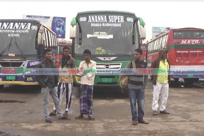 শ্রমিকদের একাংশের কর্মবিরতি, ঢাকা-কিশোরগঞ্জ বাস চলাচল বন্ধ