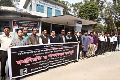 কলেজ অধ্যক্ষের উপর সন্ত্রাসী হামলার প্রতিবাদে দিনাজপুরে মানববন্ধন

