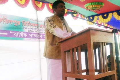 ফরিদপুর চিনিকল শ্রমজীবী ইউনিয়নের বার্ষিক সভা 

