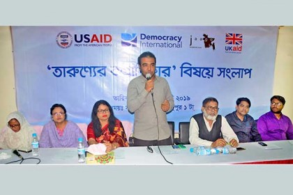 বগুড়ায় ‘তারুণ্যের অগ্রাধিকার’ বিষয়ে সংলাপ