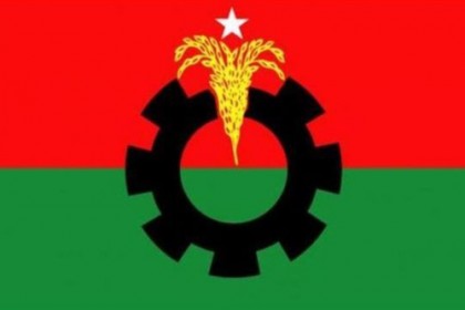 প্রথম ধাপে ৯জনকে বহিষ্কার করেছে  বিএনপি