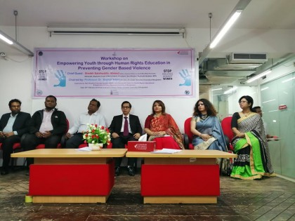 'নারীর অধিকার নিশ্চিত করতে হবে'