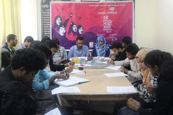 শাবিতে জাতীয় নারী বিতর্ক প্রতিযোগিতা