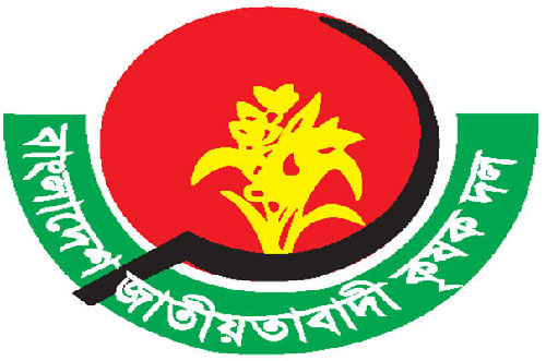 দুদুকে আহ্বায়ক করে কৃষক দলের নতুন কমিটি