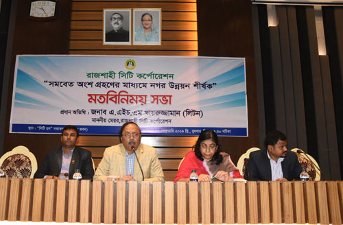 সীমিত সম্পদের মধ্যেই রাজশাহীকে সাজিয়ে তুলছি : মেয়র লিটন