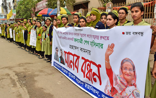 বগুড়ায় সহস্রাধিক নার্সিং শিক্ষার্থীদের মানববন্ধন