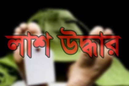 রাজধানীতে নিখোঁজের ২ দিন পানির ট্যাংকিতে মিললো শিশুর লাশ